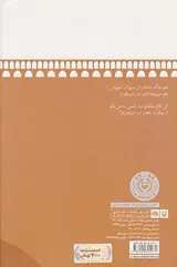 مجموعه شعر یلدا